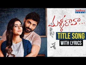 Malli Raava Title Song Lyrics