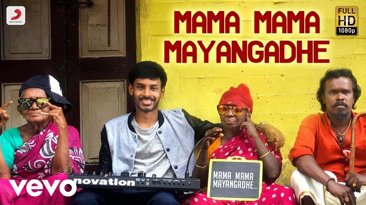 Mama Mama Mayangadhe Song Lyrics image