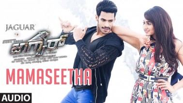 Mamaseetha Song Lyrics