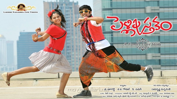 Mamanthe Kurise Song Lyrics image