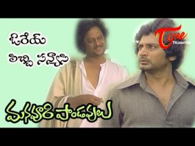 Orey Pichchi Sannaasee Song Lyrics