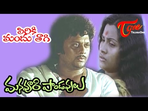 Piriki Mandhu Thaagi Song Lyrics image
