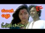 Manchiki Cheddaki Song Lyrics