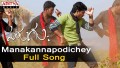 Manakanna Podiche Song Lyrics