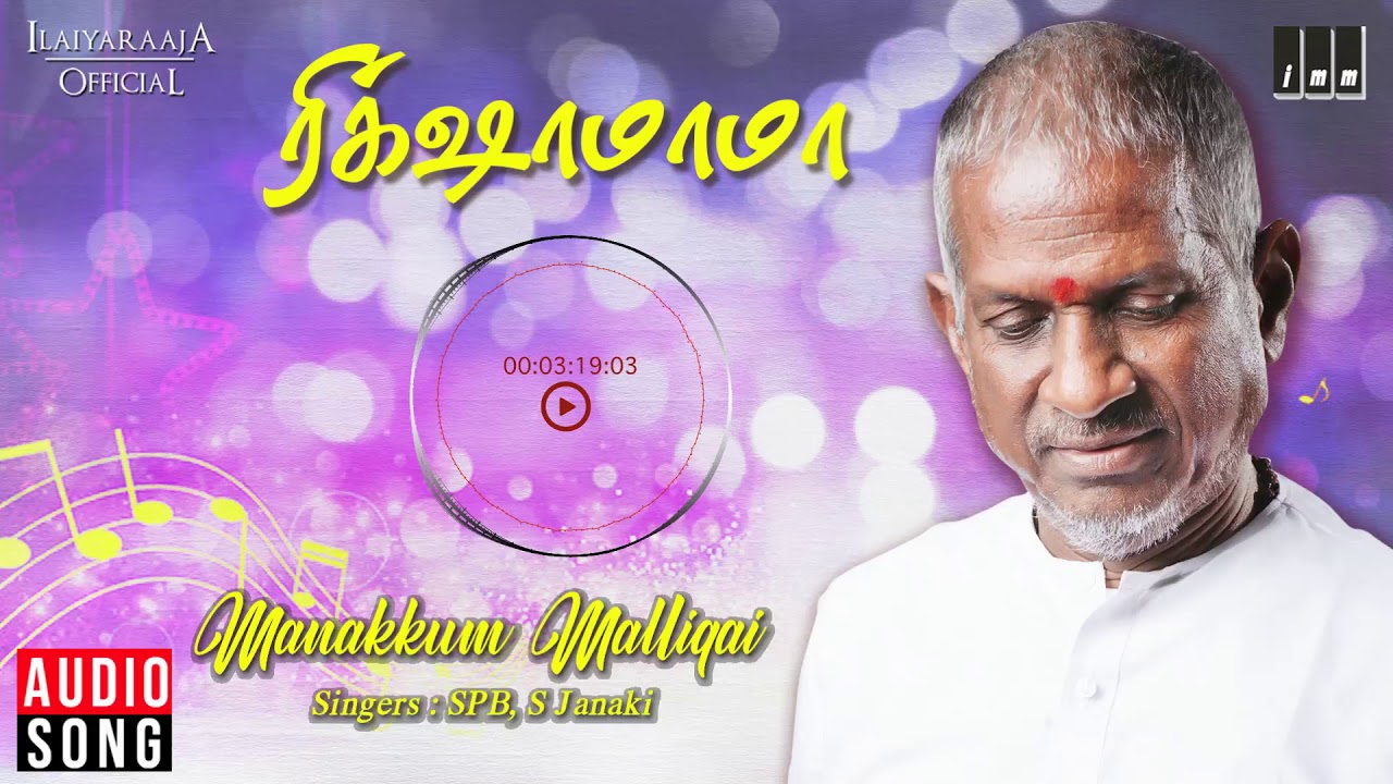 Manakkum Malligai Song Lyrics image