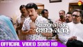 Manamilla Manamode Song Lyrics Song Lyrics