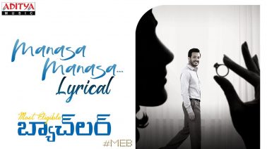 Manasa Manasa Song Lyrics