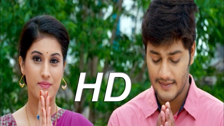 Manasaa Yela Song Lyrics image