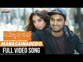 Manasainadedo Song Lyrics