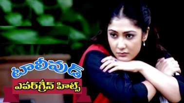 Manasavacha Song Lyrics