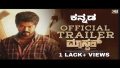 Manase Karagada Song Lyrics