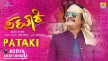 Manase Manase Song Lyrics