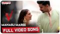 Manasu Maree Song Lyrics