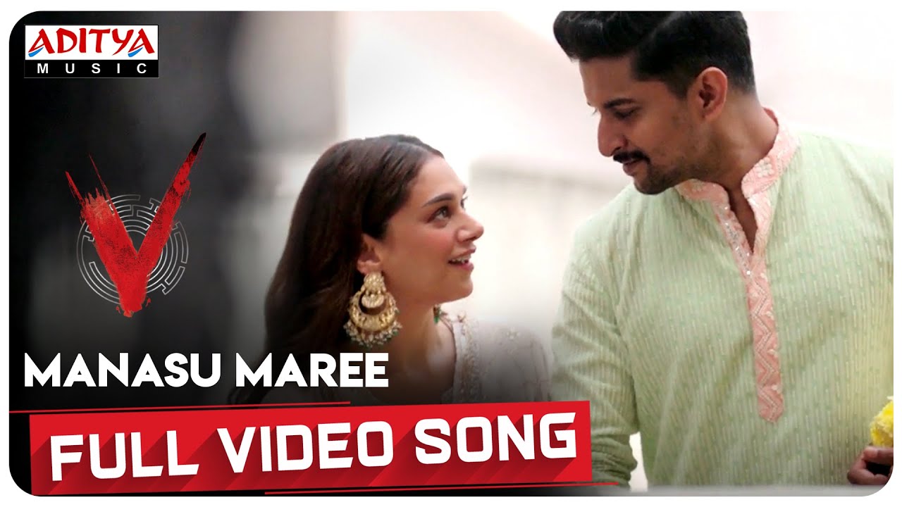 Manasu Maree Song Lyrics image