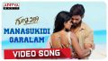 Manasukidi Garalam Song Lyrics