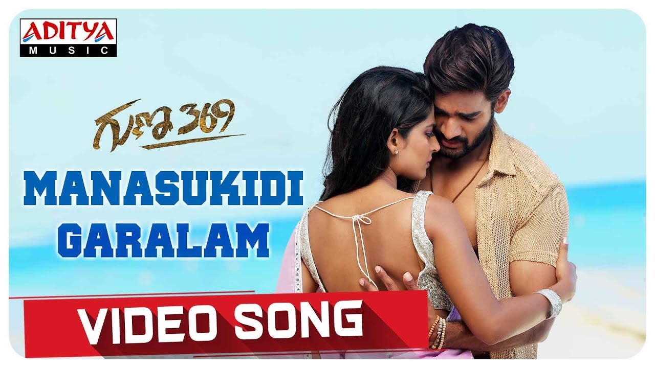 Manasukidi Garalam Song Lyrics image