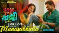Manasukkulle Song Lyrics