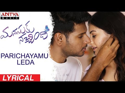 Parichayamu Leda Song Lyrics image