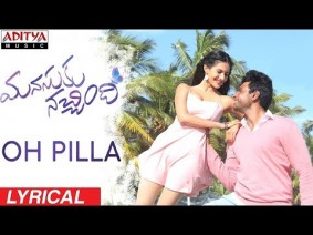 Oh Pilla Song Lyrics