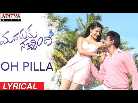 Oh Pilla Song Lyrics image