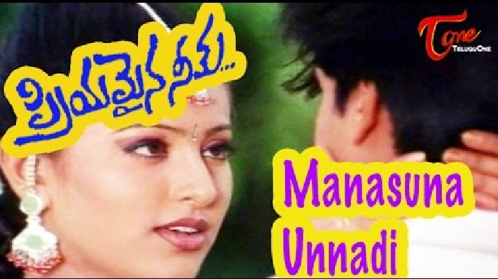 Manasuna Unnadi II Song Lyrics image