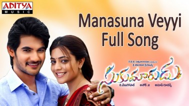 Manasuna Veyyi Song Lyrics