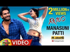 Manasuni Patti Song Lyrics