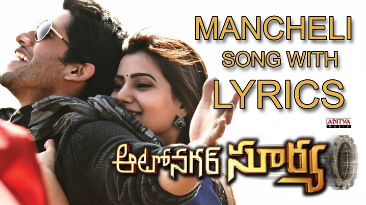 Mancheli Song Lyrics image