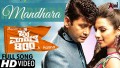 Mandara Song Lyrics