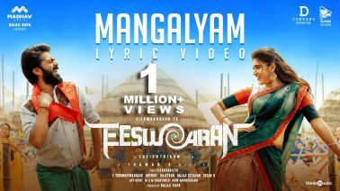 Mangalyam Song Lyrics
