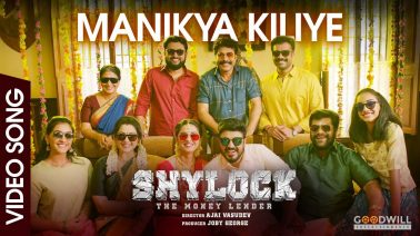 Manikya Kiliye Song Lyrics