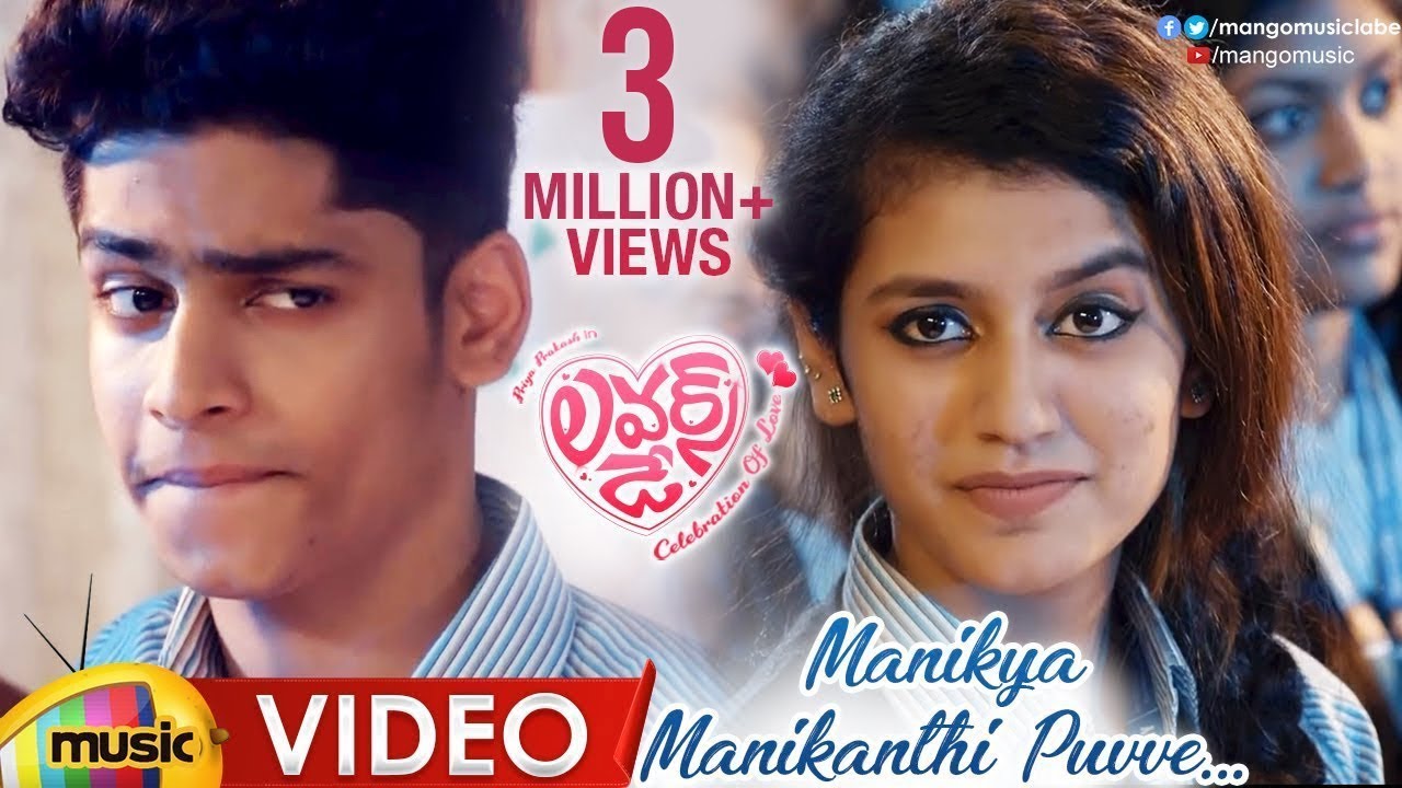 Manikya Manikanti Puvve Song Lyrics image
