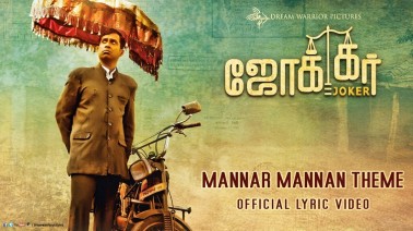 Mannar Mannan Song Lyrics