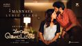 Mannava Song Lyrics