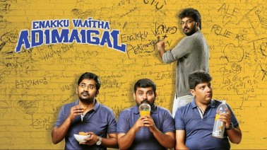 Mannenna Vepenna Song Lyrics