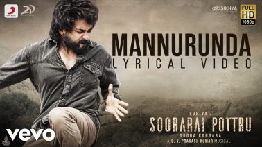 Mannurunda Song Lyrics