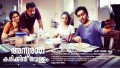 Manogatham Bhavan Song Lyrics