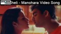 Manohara Naa Hrudayamune Song Lyrics