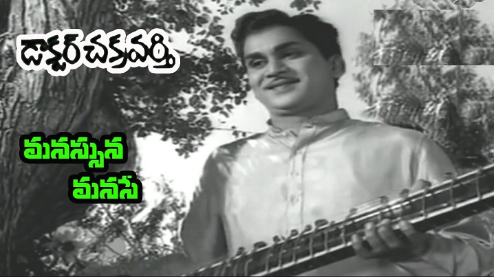 Manusuna Manasai Song Lyrics image