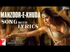 Manzoor-e-Khuda Song Lyrics