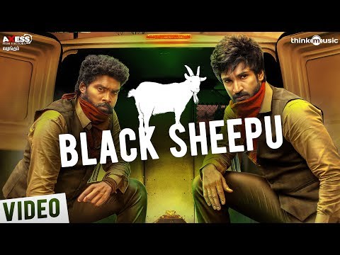 Black Sheepu Song Lyrics image
