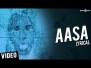 Aasa Song Lyrics