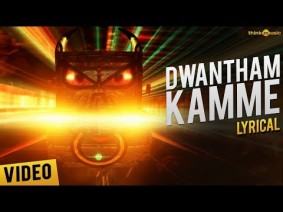 Dwantham Kamme Song Lyrics
