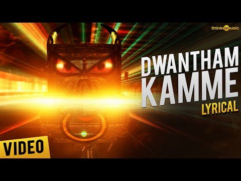 Dwantham Kamme Song Lyrics image
