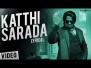 Katthi Sarada Song Lyrics