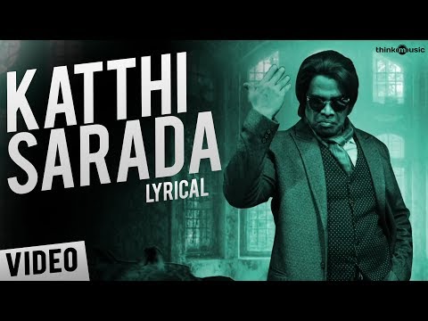 Katthi Sarada Song Lyrics image