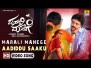 Aadiddu Saaku Song Lyrics