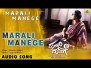 Marali Manege Title Song Lyrics
