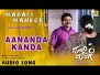 Aananda Kanda Song Lyrics