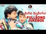 Sarigama Padanisa Song Lyrics